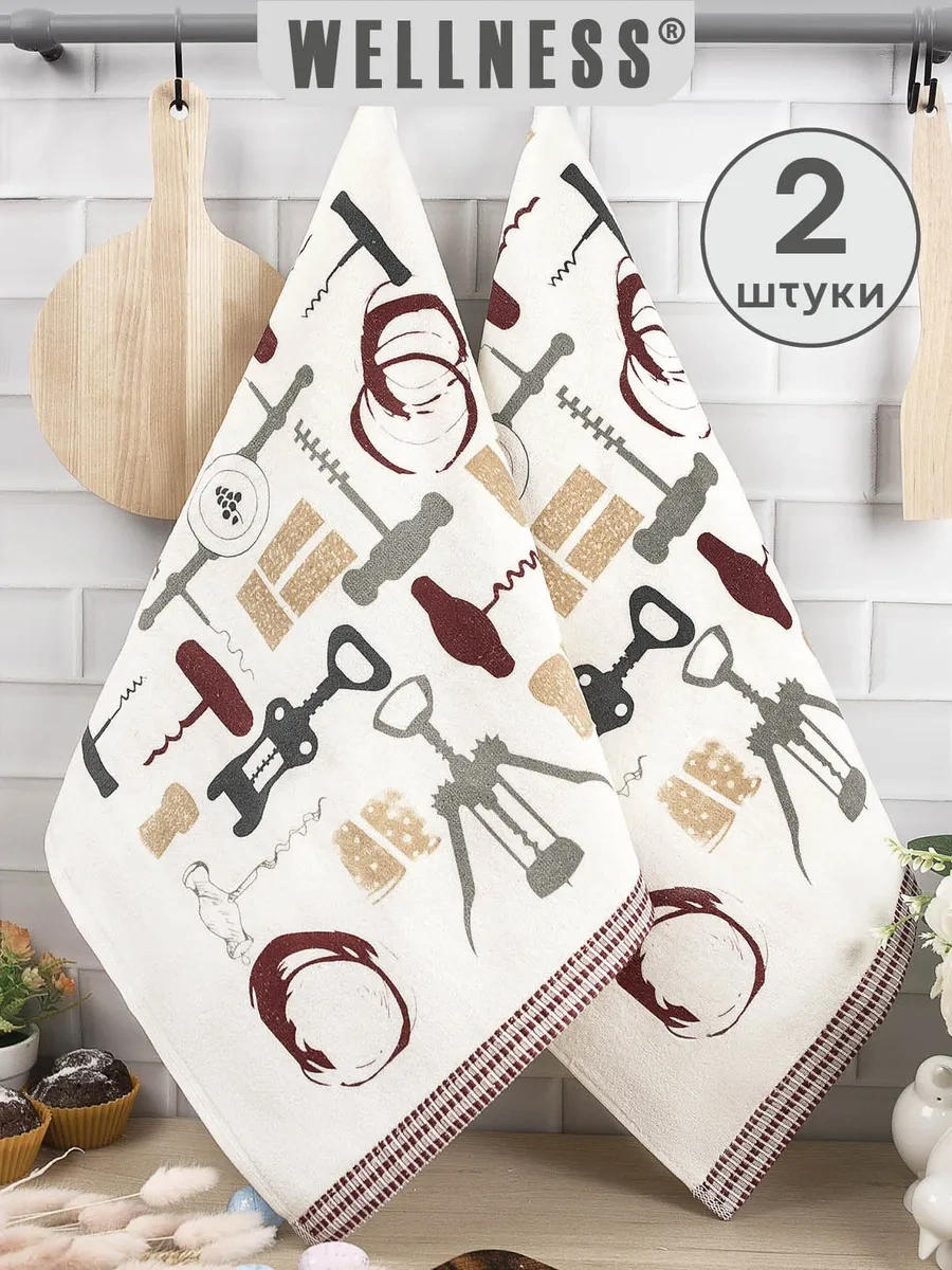 Wellness 43x70 Cm Kadife Mutfak Havlusu 2'li 400594145 Bej