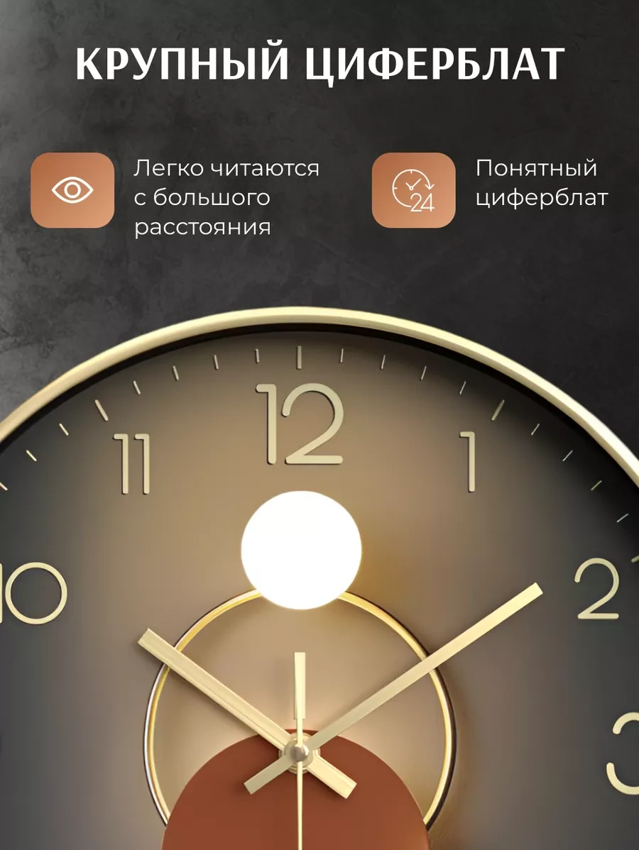 Artclock Sessiz 25 Cm Rakamlı İç Mekan Duvar S 242989424 Altın Rengi