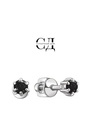 Serebranyj Dom 925 Ayar Gümüş Küpe Çivileri 185594662 Diğer