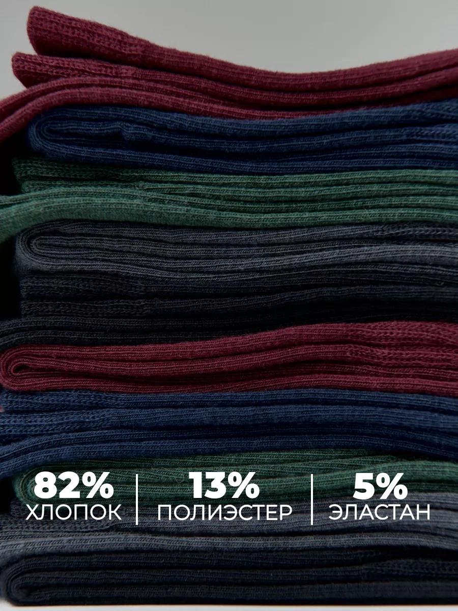 Coolsocks Çorap Seti, Düz Renkli, Pamuklu, 10 Çift 229204223 Mavi