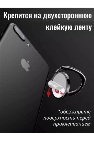 Cronax Telefon İçin Popsocket Halka Tutucu 421538944