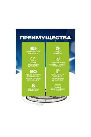 Kumpfort 5 Metre Beyaz Led Şerit, Parlaklık Ayarlanabilir 140610231 Soğuk Beyaz