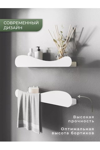 Dayorder Metal Duvara Monte Banyo Rafı 2 Parça 177982428 Beyaz