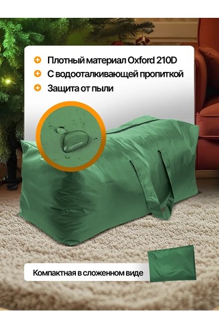 Sebo 60 Cm Ağaç Saklama Çantası Kılıfı 202340966 Açık Yeşil