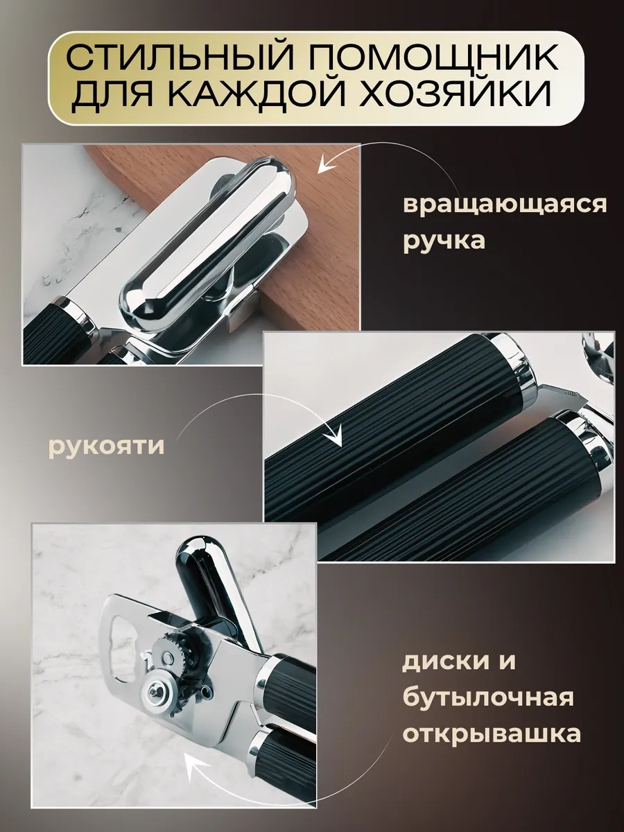 Vıd3 Konserve Açacağı Konserfe Bıçağı 269068407 Gümüş