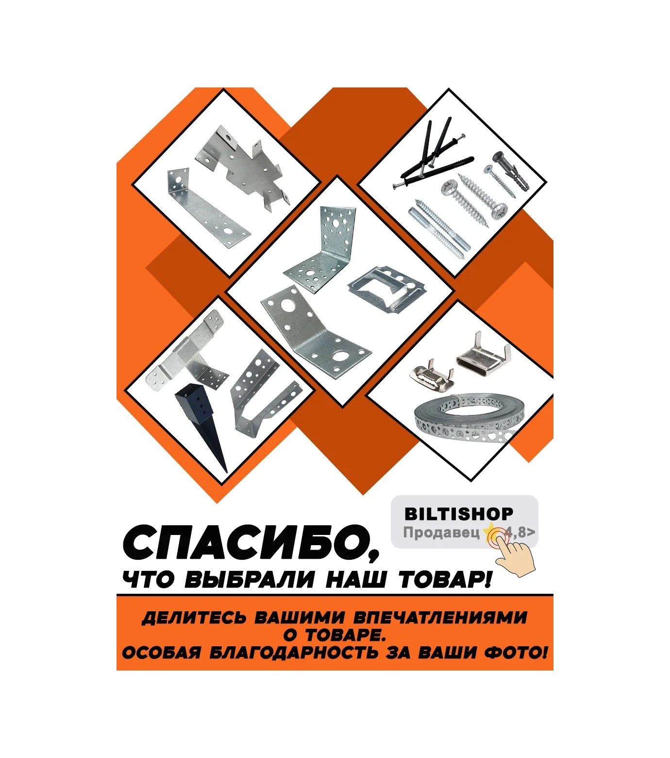 Bilti 70x70x55 Mm Güçlendirilmiş Bağlantı Köşesi 25 Adet 211900891