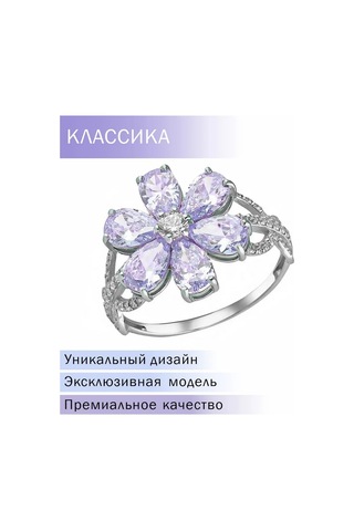 Pavlova Jewelry Edda Yıldız Yüzük 925 Ayar Gümüş Nişanlı 185934335 Diğer