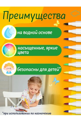 Artenuevo 12'li Kelamış Ve Pullu Keçeli Kalem Seti 218421694