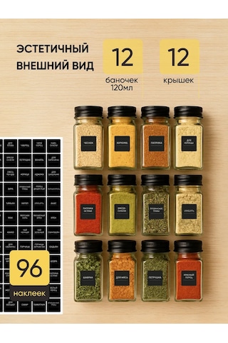 Crafy Şarap Kavanozları Baharatlık Seti Dökme Ürünler Cam 134740957 Diğer