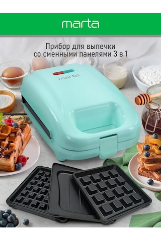 Marta 3 İn 1 Değiştirilebilir Panelli Elektrikli Waffle Makinesi 244795740