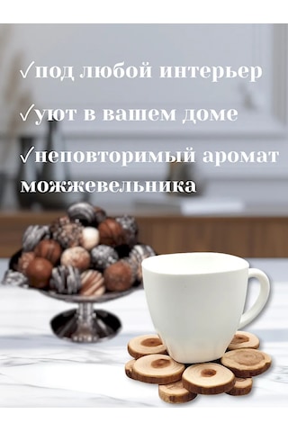 Eviz Ateş Böcekli Sıcak Kapak Standı 379127127 Bej