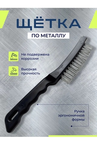 Nadeznyj Vybor 4 Sıralı Metal Fırçası 143609052