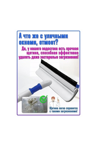 Griela Auto Teleskopik Saplı Cam Temizleme Fırçası, Sıyırma Ve Kazıyıcı Teleskopik Saplı Cam Temizleme Fırçası, Sıyırma