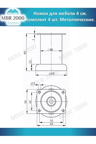 Mbr2000 Mobilya Ayakları Metal 4 Cm Yükseklik, 4 Adet 176938477 Krom