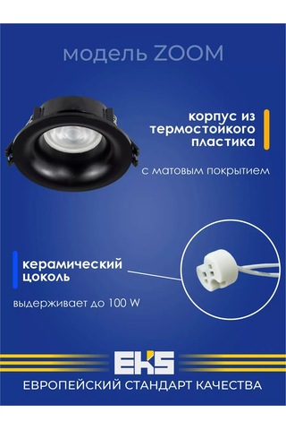 Eks Eks Zoom Siyah Yuvarlak Gömme Tavan Lambası 176537987 Siyah