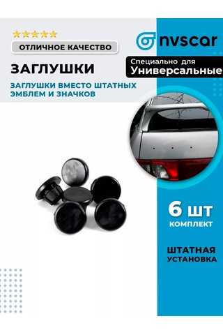 Nvscar Standart Amblem Ve Rozetler Yerine Kapaklar 211631042