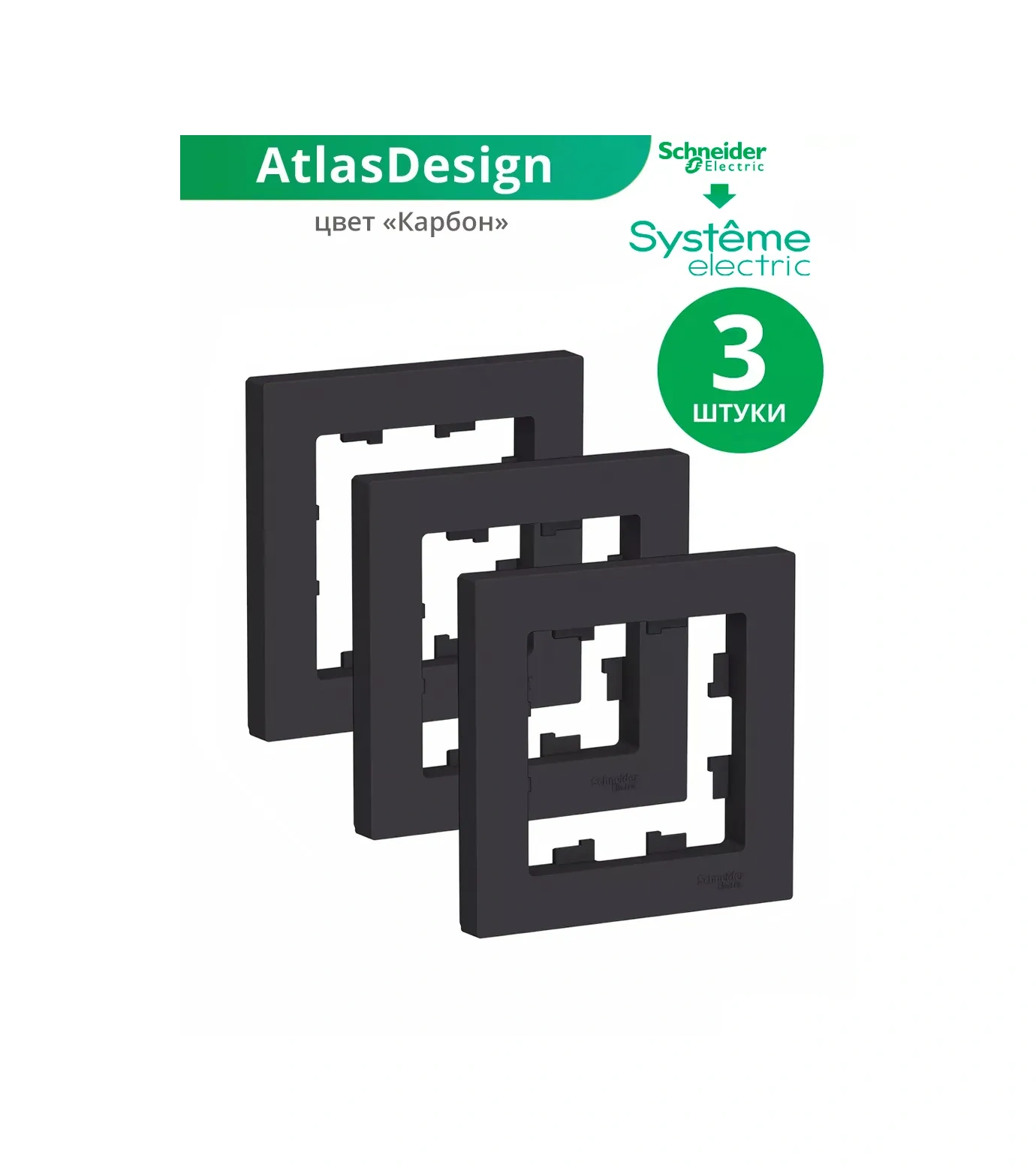 Systeme Electric Prizler Ve Anahtarlar İçin Tekli 1-postalı Tekli Çerçeve 182747081