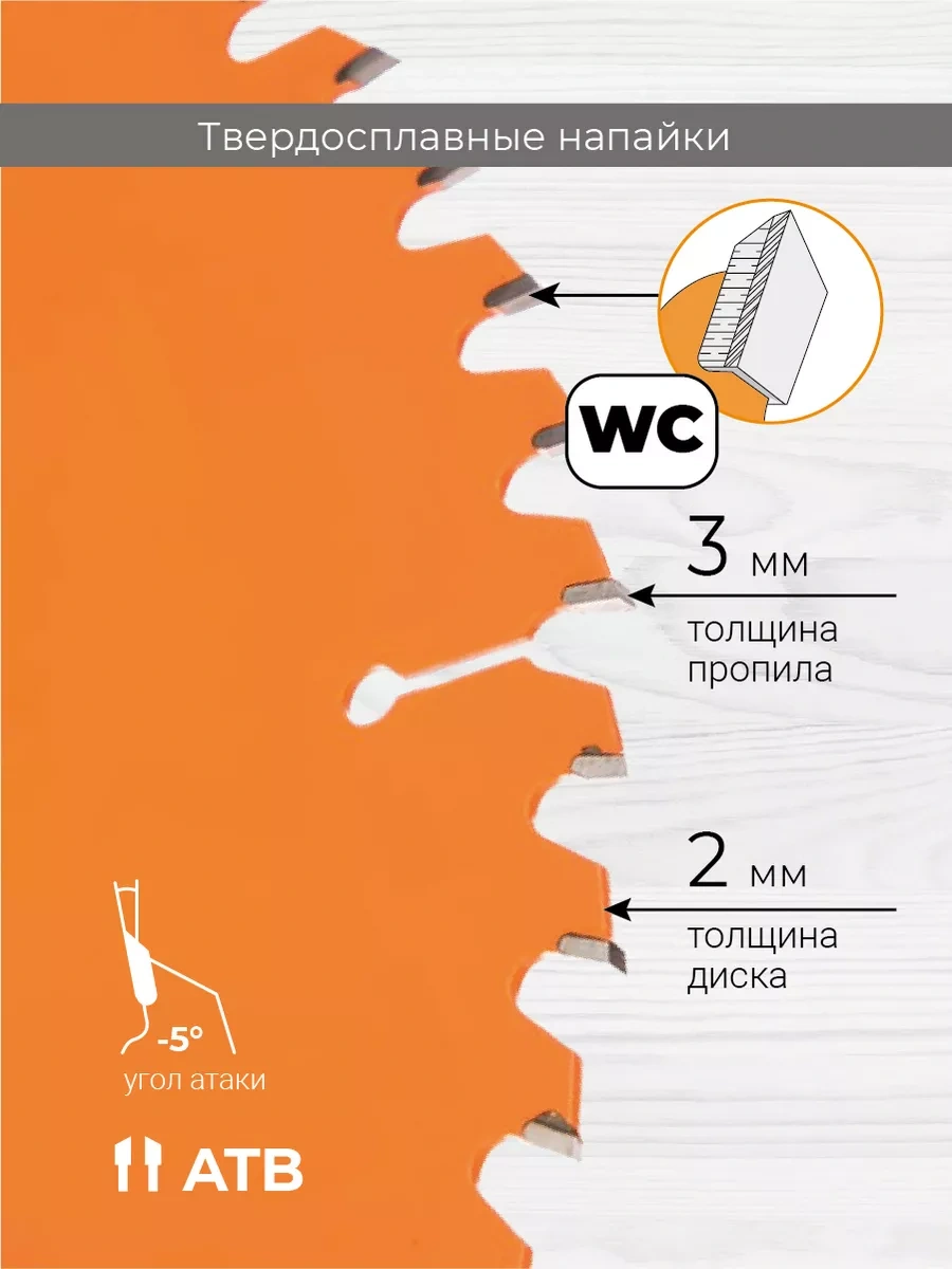 Rage Universal 305mm Z60 Dişli Disk, Zıvana 30 171128754