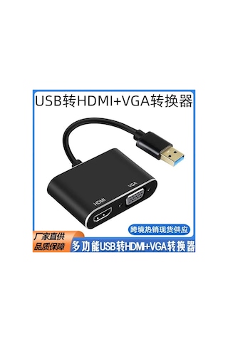 Sınır Ötesi Usb3.0'dan Hdmı+vga Dönüştürücü Type-c Portu Hd İki Bir Arada Usb'den Hdmı Adaptörü Usb'den Hdmı+vga Siyah