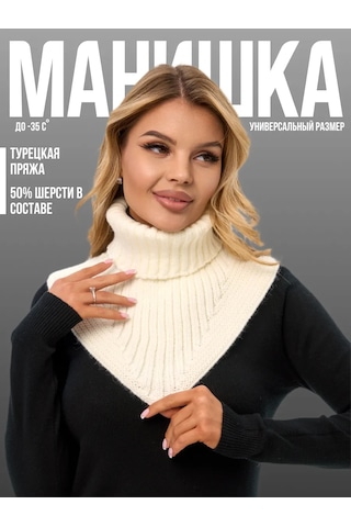 Berrygo Örgü Kış Yeleği 283879745 Beyaz