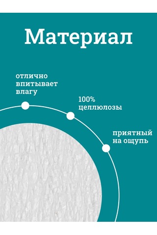 Cistov'e Kağıt Mendil 2 Paket X 100'lü 310835324 Beyaz