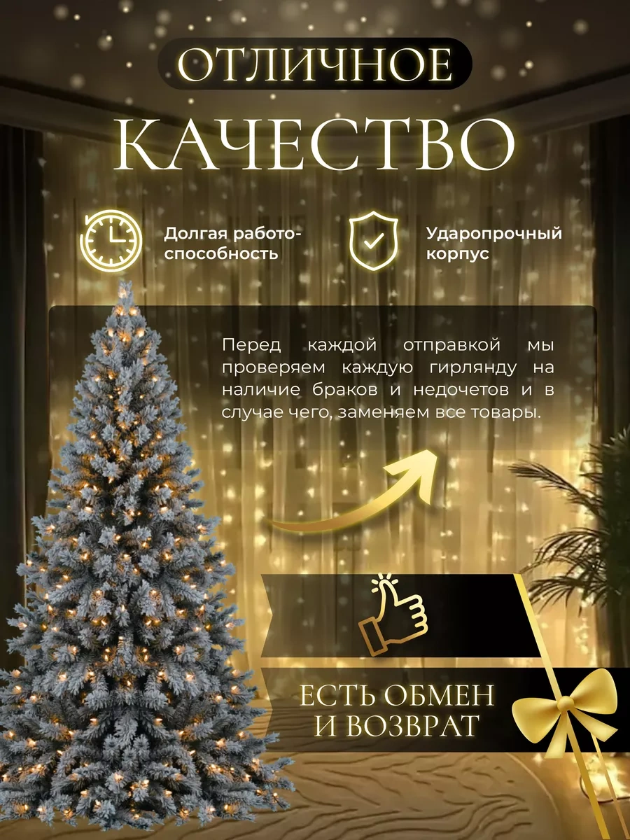 Sale Way Sarı Pencere Perdesi Işık Zinciri 2x2 170398480 Gri