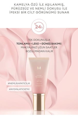 Missha Signature Real Complete BB Cream Hassas Ciltler İçin BB Krem SPF25/PA++ No: 23 45 G