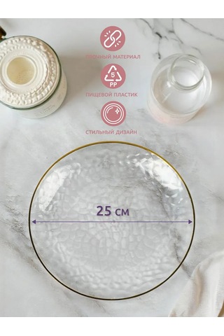 Cactus Parti İçin Tek Kullanımlık Plastik Tabaklar 12 Adet 344090661 Beyaz