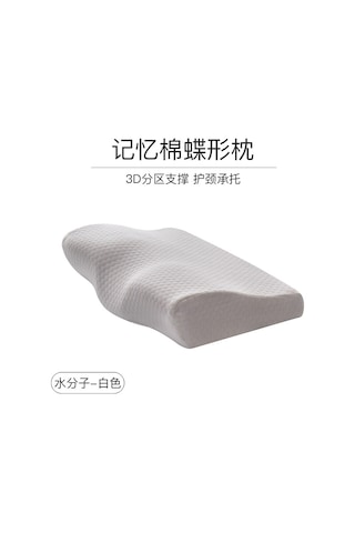 Yunboo Su Molekülü Beyaz Boyun Destekli Uyku İyileştirici Konik Yırtıcı Hafıza Pamuk Yastık 62x34x12x6cm İç Döşeme Dahil Beyaz