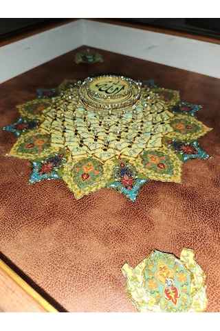 Esma-ül Hüsna Taba Rengi 60 X 60 Rölyef Tablo