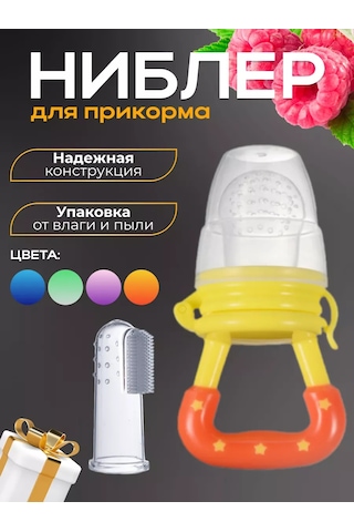 Givebaby Aneksi Silikon Nibbler Dişlik 162880797 Gri