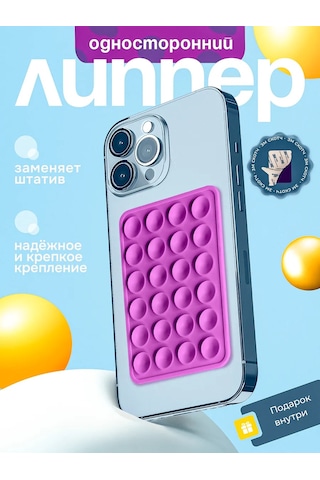 Octopusy Tek Taraflı Cepli Telefon Cırt Telefon İçin Sticky Lipper Tek Taraflı Cırt 292025617