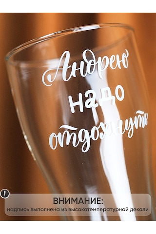 Art House Glass & Decor Tabak, Şişe Ve Kişiye Özel Bira Bardağı, Andrey 377460316 Beyaz