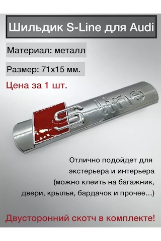 Autoparadise Audi İçin S-line Parlak Gümüş Plaka 71x15 226069970