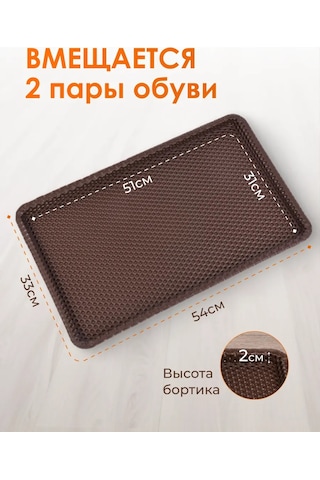 Eco Cover 33x54 Petek Eva Önkapı Ayakkabılık 327567318 Kahverengi