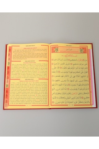 Kişiye Özel Yasin Termo Deri Kapak Orta Boy Qr Kodlu Sesli Dinlemeli-128 Sayfa - Bordo