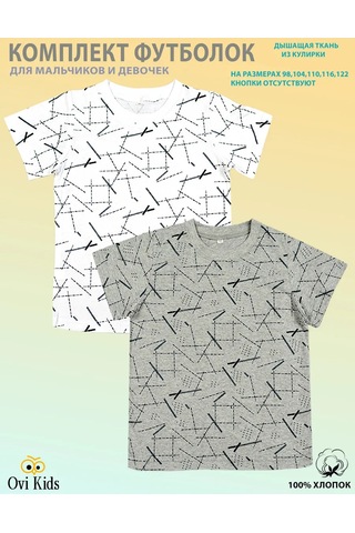 Ovi Kids Bebekler İçin Tişörtler 364875673 Gri