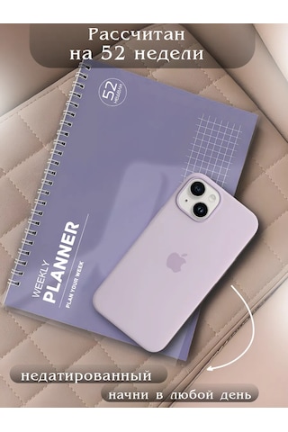 Pro Bel Tarihsiz A5 Haftalık Planlayıcı 423141660 Mavi-mor