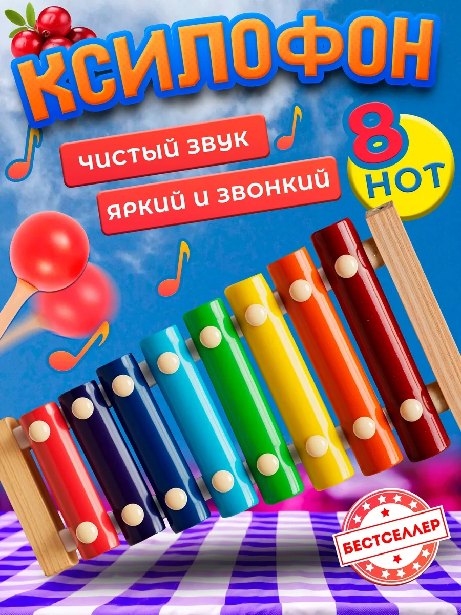 Bestseller Çocuklar İçin Müzik Aleti: Ahşap 8 Notelli Ksilofon 109020162