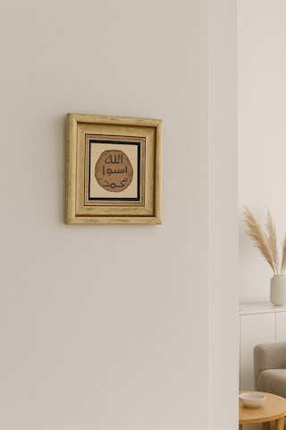 Doğal Taş Üzerine Peygamber Mührü Şık Tablo 20x20 Cm Dekoratif İslami Hediyelik