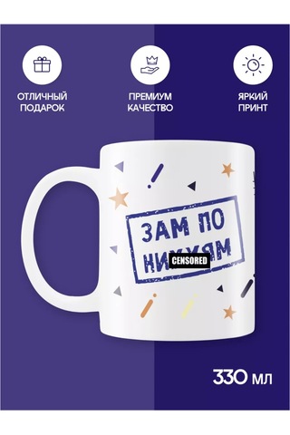 Copyroomgifts Komik Baskılı "zam Onlara" 330 Ml Bardak 204644227 Beyaz