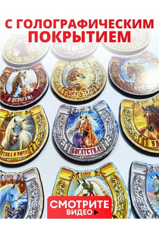 Magnitura.ru 2026 Yılının Simgesi Ağaç Şeklinde Buzdolabı Yeni Yıl Mıknatısları 182592985