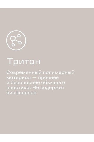 Pragma Luvold Plastik Yemek Kabı, Sızdırmaz, 1,35 L 326425752 Beyaz