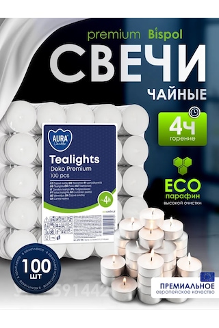 Bolsius Şamdan Gibi Yüzen Çay Veya Mumlu Hediye Seti 168445132 Beyaz