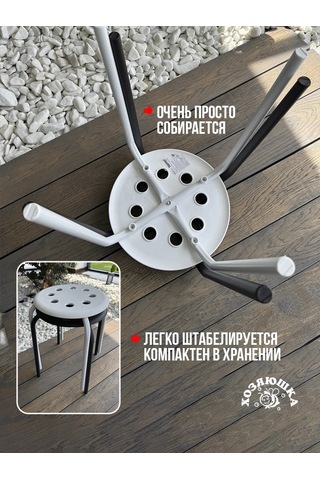 Nika Mutfak İçin Tabure. Ikea Marius İle Benzer Tabure. 454131316 Beyaz