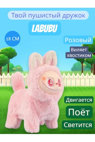 Pop Mart Labubu Yumuşak Oyuncak Labubu Köpek 480768905 PEMBE