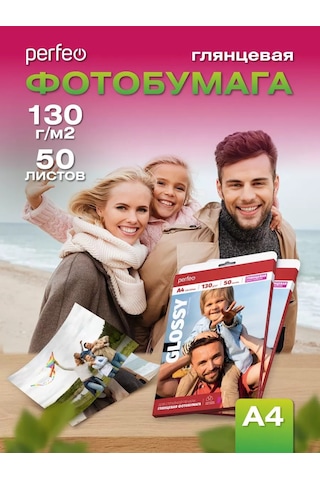 Perfeo Fotoğraf Kağıdı A4 130 G/m2 Parlak 50 Yaprak 218369867
