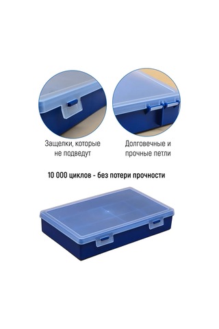 Boxplast 7 Gözlü Küçük Eşya Düzenleyici, 280x185x50mm 49619844