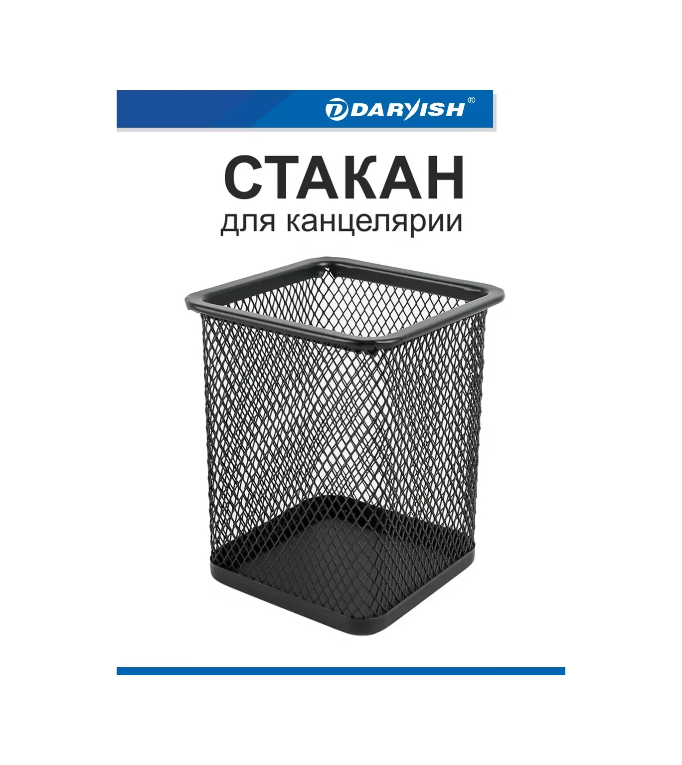 Darvish Tm Masaüstü Kırtasiye Bardak Standı 204324268 Siyah