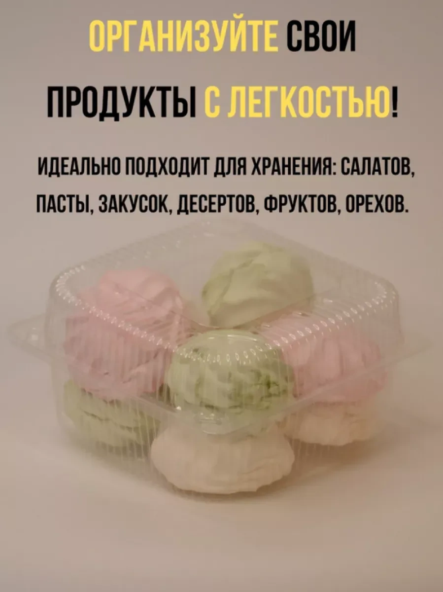 Polipet Tek Kullanımlık Büyük Deniz Kabuğu Konteyneri 260556928 100 adet